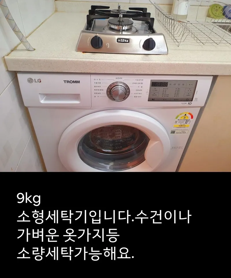 [Gyeongsan] 15 minutes from Yeongnam University Station, AEE 13