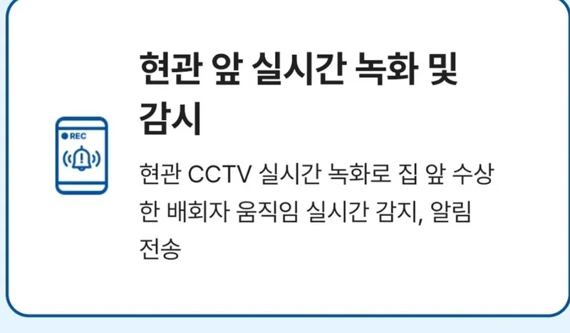 [부산 기장] 일광해수욕장 오션뷰16층 6