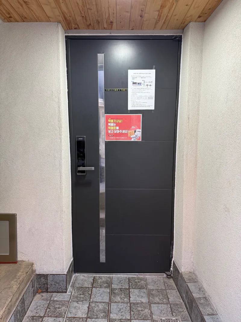 [Gwanak, Seoul] Seoul National University, 5-minute walk from Seoul National University Venture Town Station 9