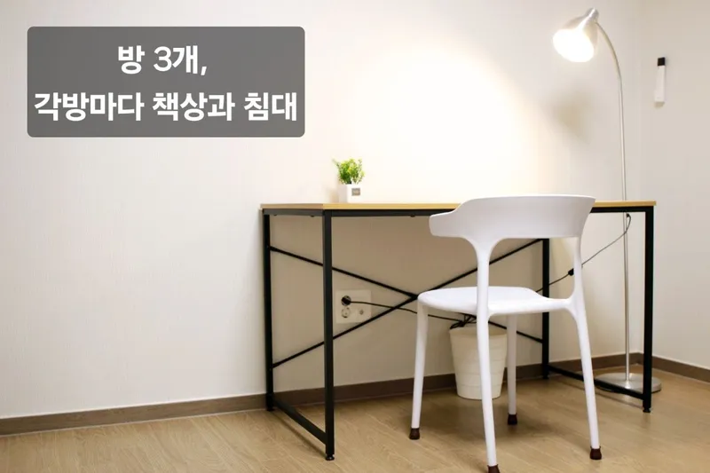 [대구 동구] 동대구역 초초역세권 도보1분 백화점뷰 풀옵션 34평 새아파트 6
