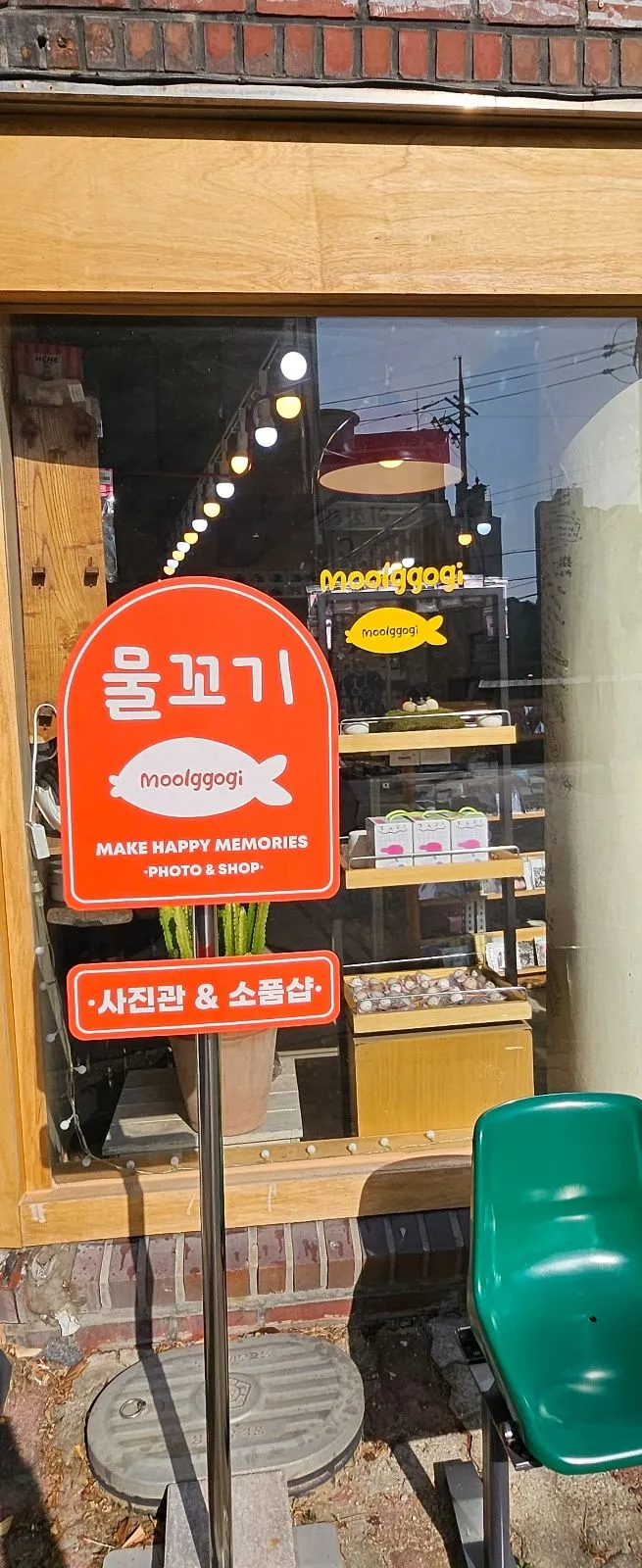 [Gangneung] A comma in the daily life of Chodang, #Walker #Sea #1.5Room 55