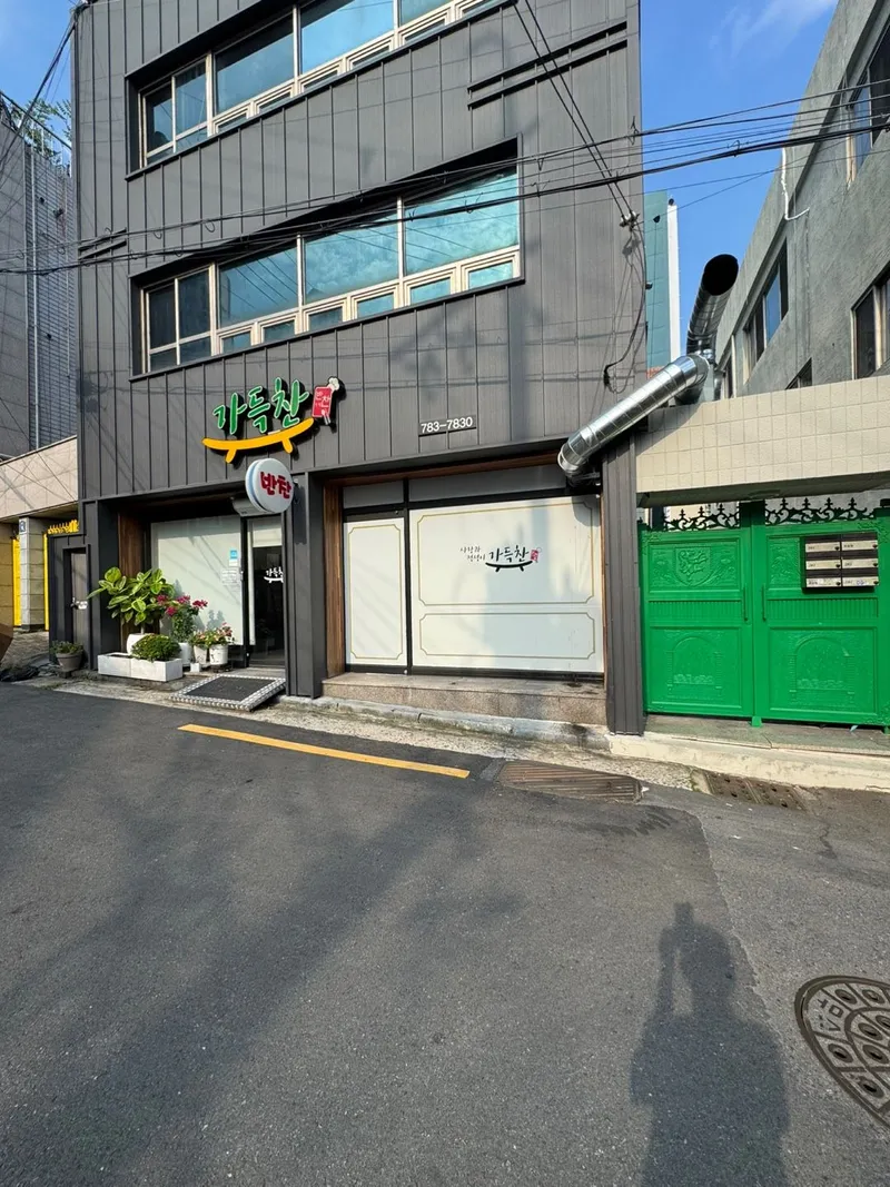 [대구 수성] 용지역 도보 7분 2룸 초록 202호 18