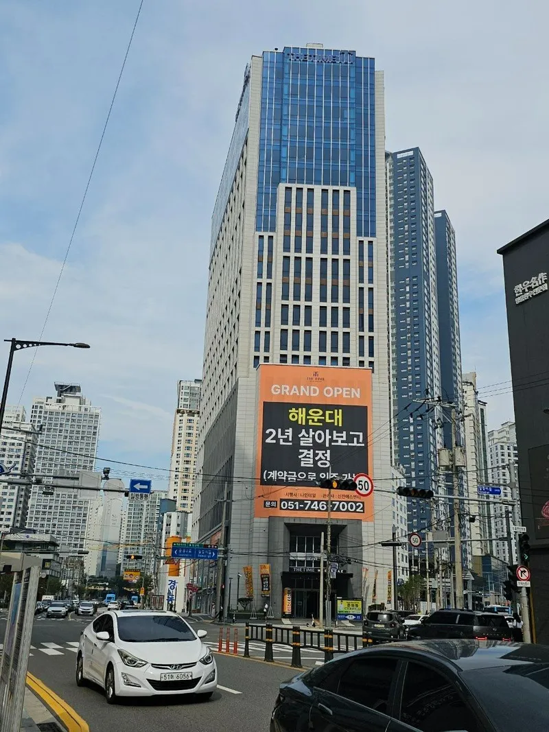 [Haeundae, Busan][Off-Season Special] Modern Stay I, the Center of Haeundae Tourism 18