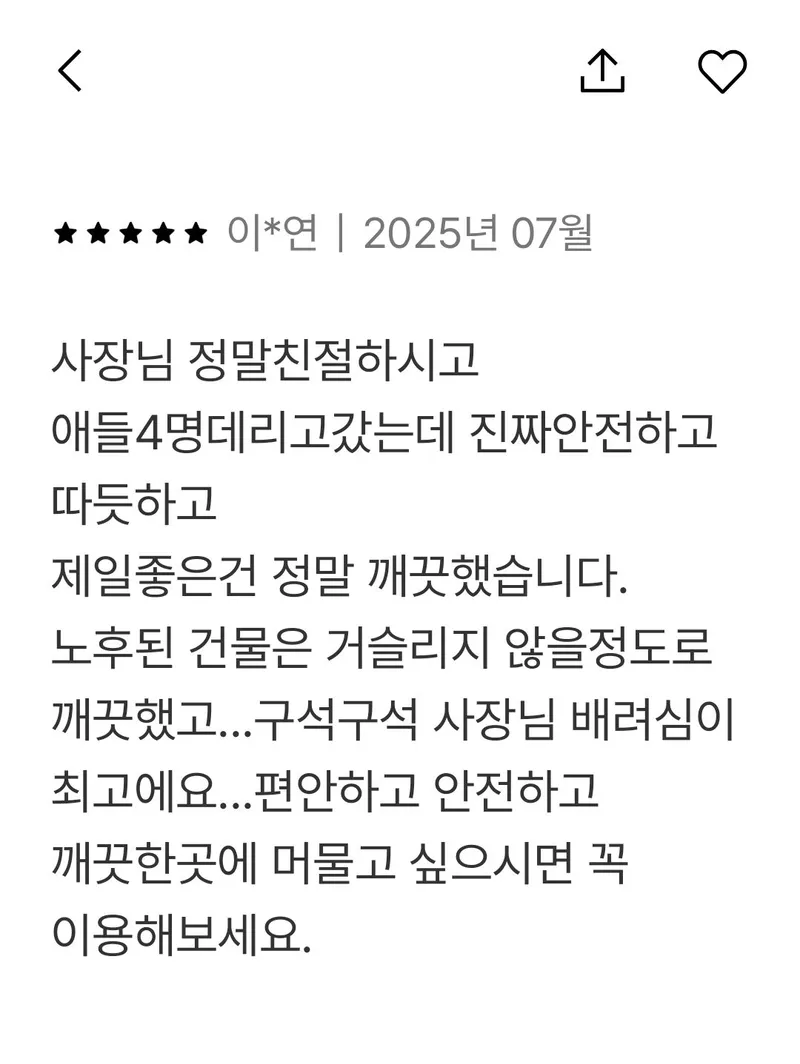 [Haeundae, Busan] 20 pyeong ocean view in Haeundae, Busan 145