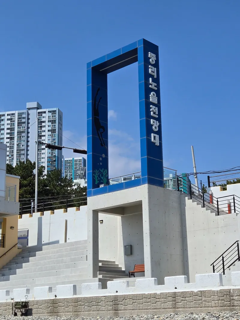 [부산 영도] 바닷가 1분 오션뷰 아파트 13