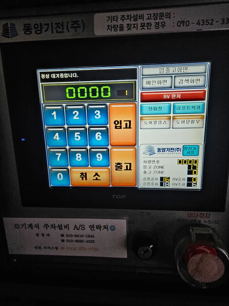 [대전 서구] *대형* 시청역 고급 생활형 숙박시설 18