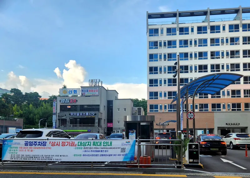 [Yeosu] Ocean view. 5-minute walk from Expo Station ♡ In Yeosu♡ 40