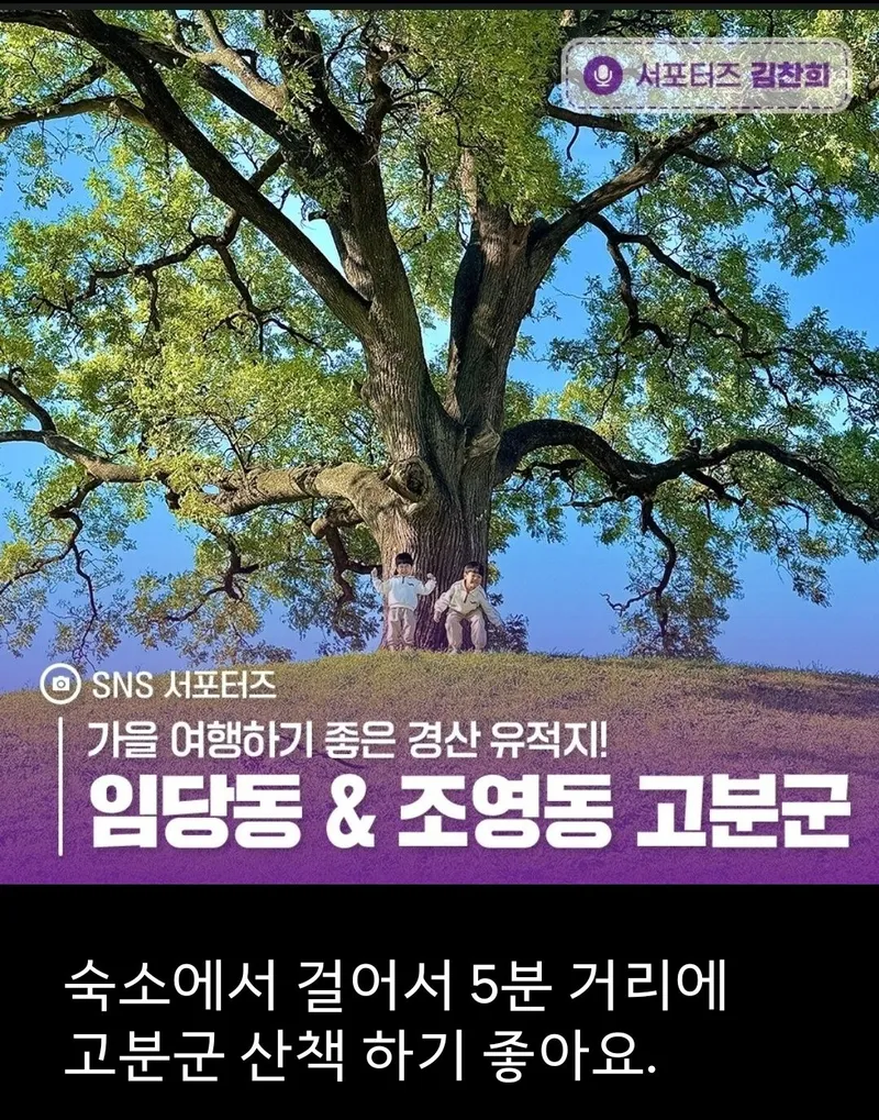 [Gyeongsan] 15 minutes from Yeongnam University Station, one room ASY 22