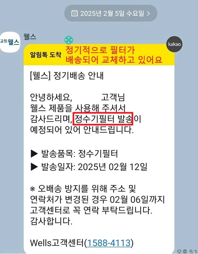 [인천 연수] 송도 인천공항/주차/정수기/송현아/스트리트몰/역세권/3인/ 19