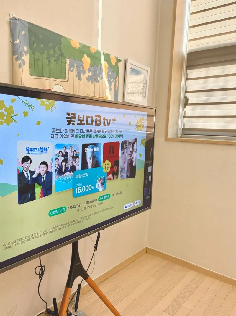 [Goyang] A great room for families with children (it's on the second floor, so no need to worry about running around) 10