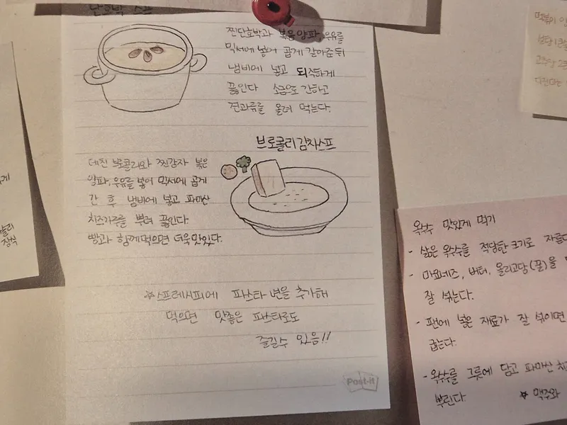 [Topyeong-dong, Seogwipo] (7 days or more) STAY Little Forest #Terrace #CookingStay [Seogwipo] 79