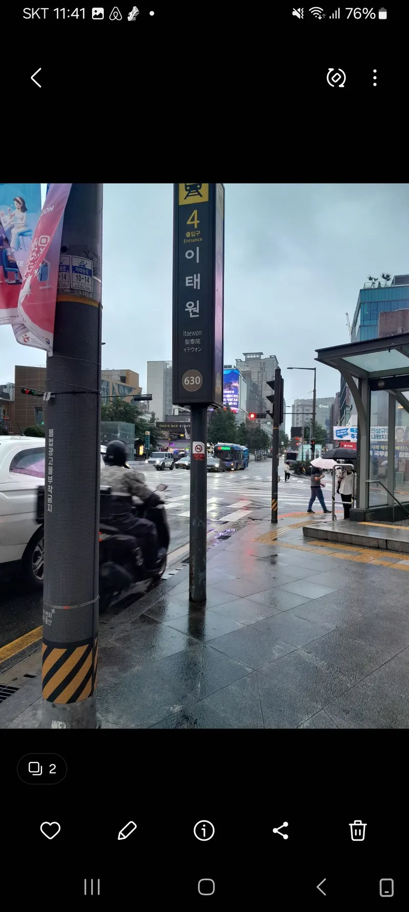 [서울 용산] 서울 용산구 게스트하우스 이태원(여성전용) 16