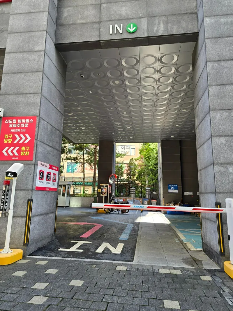 [Guro, Seoul] Luxury duplex officetel 32