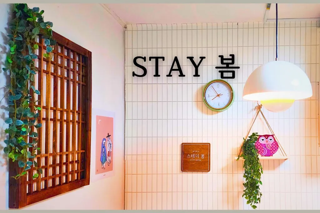 Seongnae-dong Two-Bedroom House