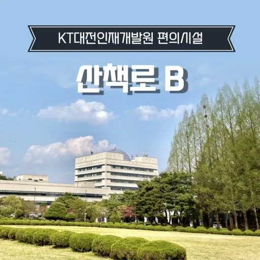 [대전 서구] 전망좋은 갈마하우스 호텔옵션 투룸 3층 엘베있음 44