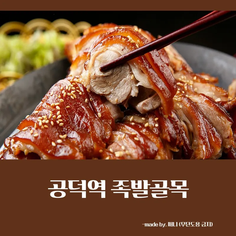 [서울 마포] 공덕 애오개역 3분 초역세권 깨끗한 202호 18