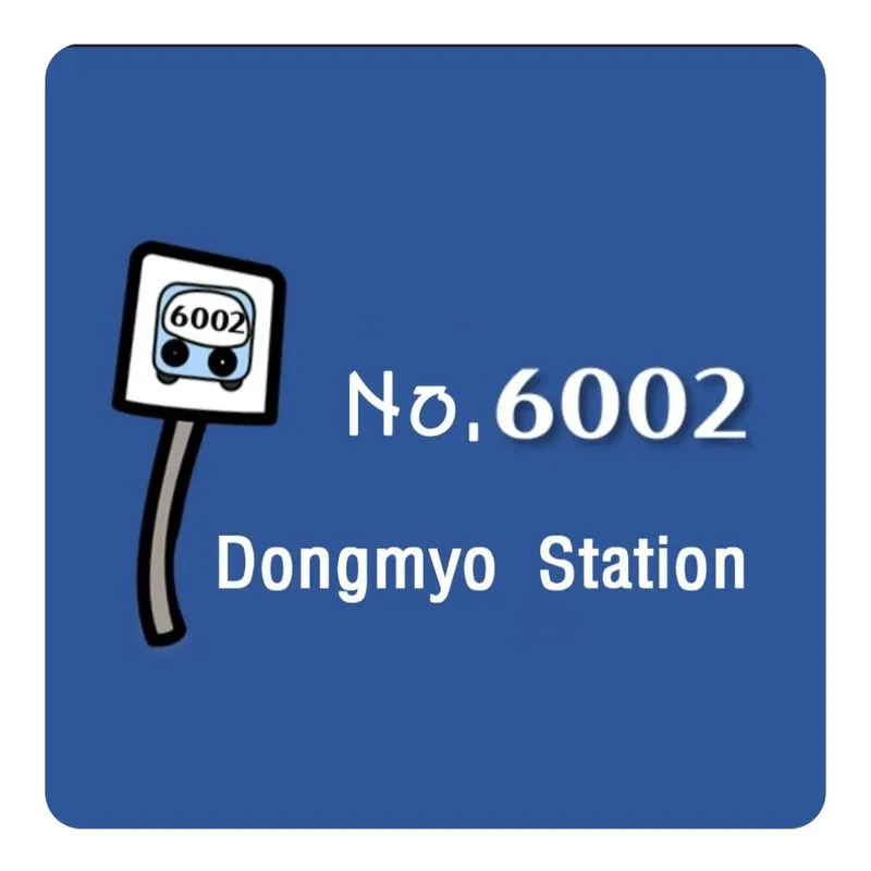 [Jongno, Seoul] 1 minute from Dongmyo Station, DDP/Clean, new building near Myeongdong/Netflix 37