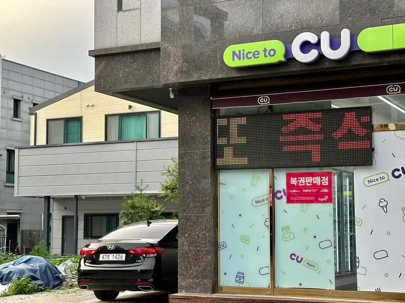 [Yeongjong, Incheon] 5 minutes from Yeongjong Unseo Station, 3 rooms/2 bathrooms, hotel bedding, convenience store 30s 55