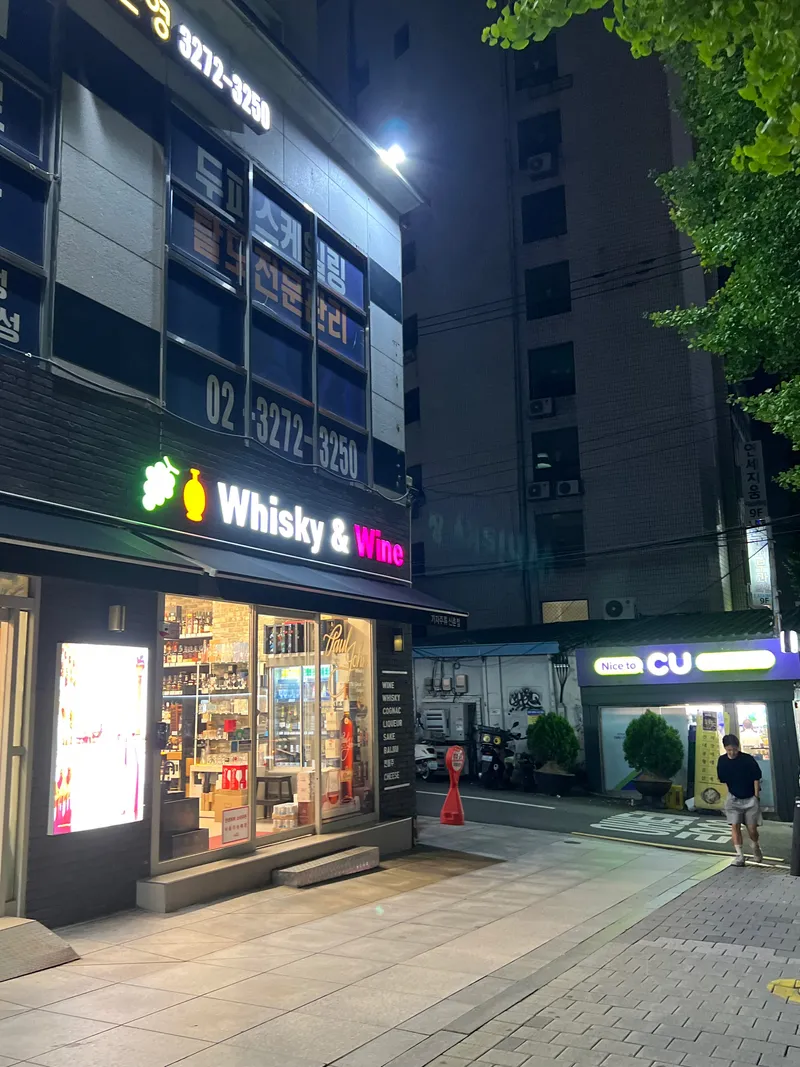 [서울 마포] 신촌역 초역세권 오피스텔 19