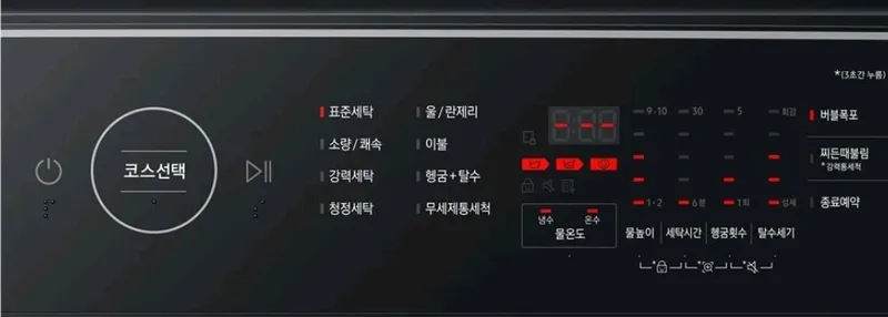 [Gyeongju] Changview 2 / Hwangridan-gil 8 min 22