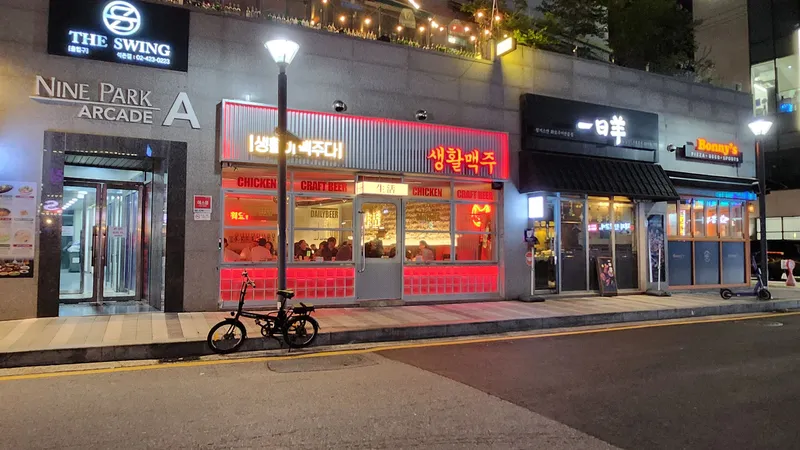 [Songpa, Seoul] Jamsil High-rise duplex with a fantastic Seokchon Lake view 29