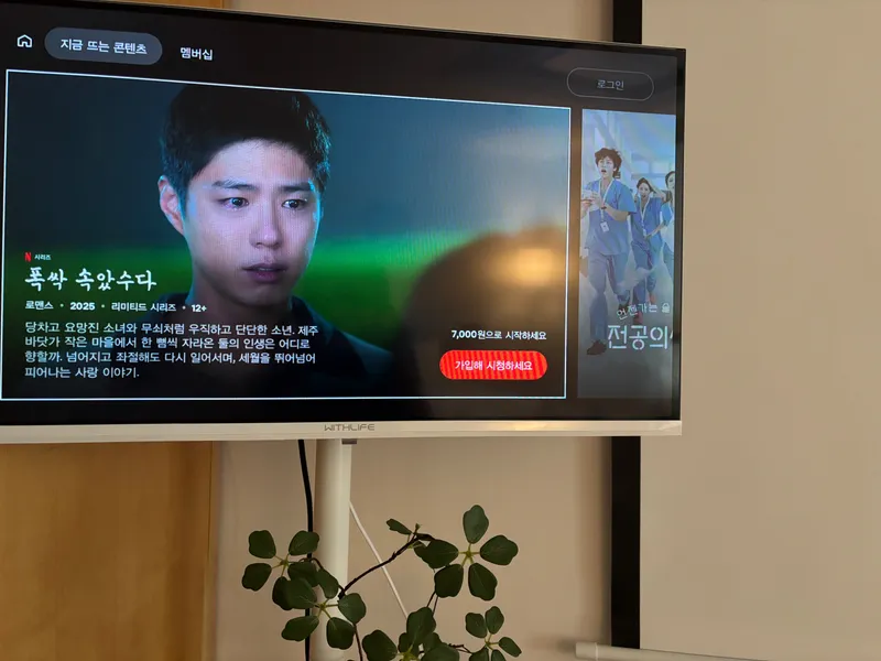 [대전 서구] 최대4인 둔산동 시청앞 고층 시티뷰 리모델링 풀옵션 영화관 27