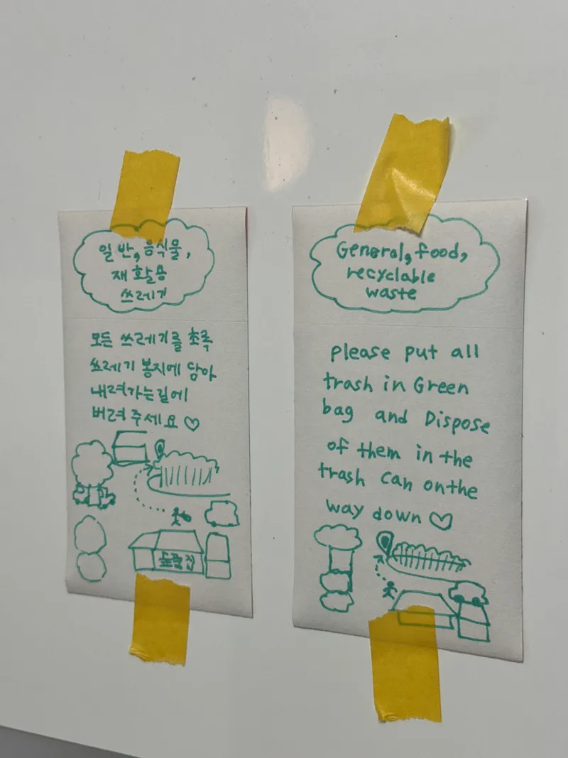 [강원 속초] 대포항 숲을 품은 집, 댕댕이와 전원생활 23