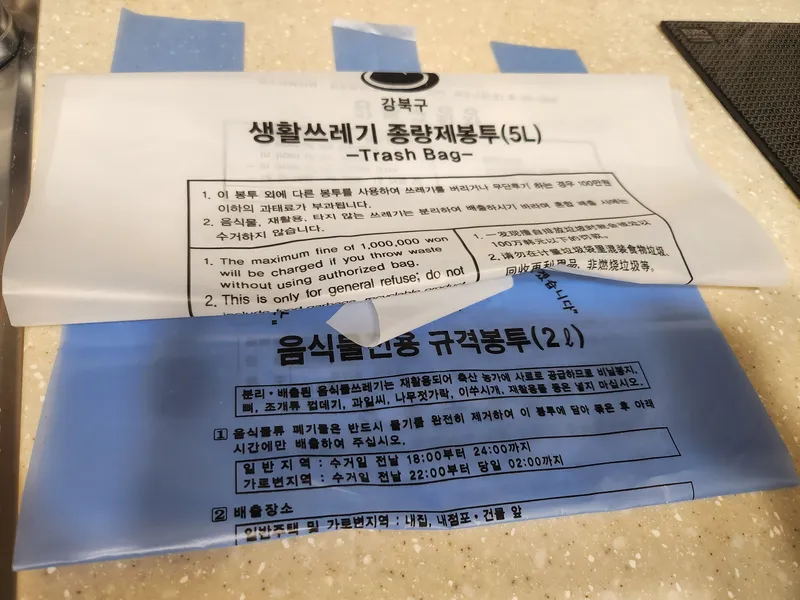 [서울 강북] 4호선 수유역 역세권 1인전용 원룸 17