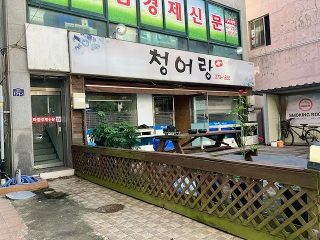 [Mokpo] Mokpo, South Jeolla Province: 7 minutes from Mokpo Station, ample parking, Wi-Fi, and Homeplus 49