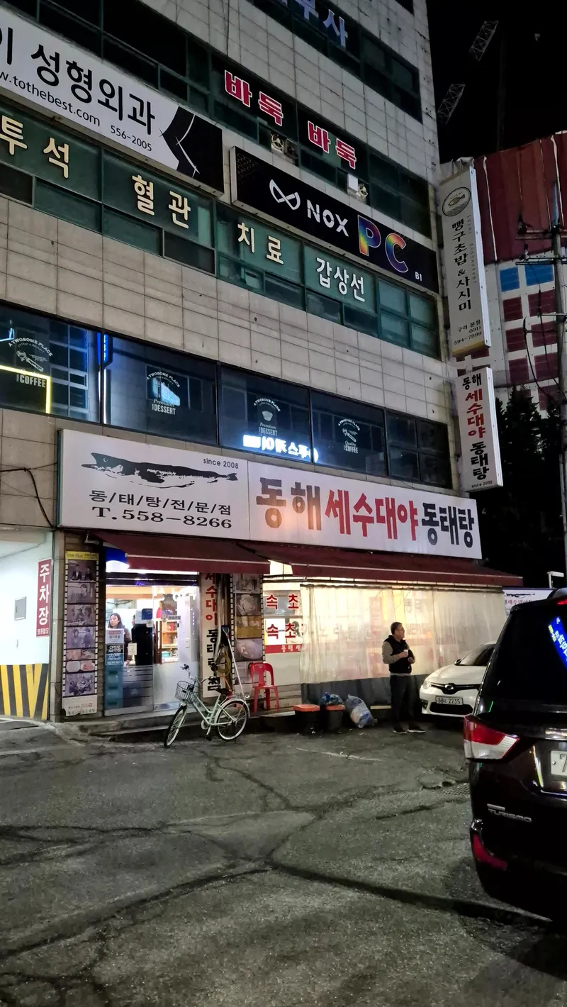 [경기 구리] 구리역 복층4인가능 14