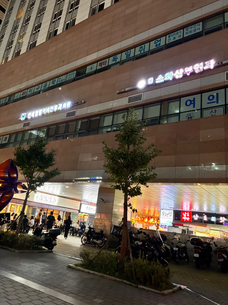 [서울 송파] 문정역 바로 연결 풀옵 룸 인사이드 8