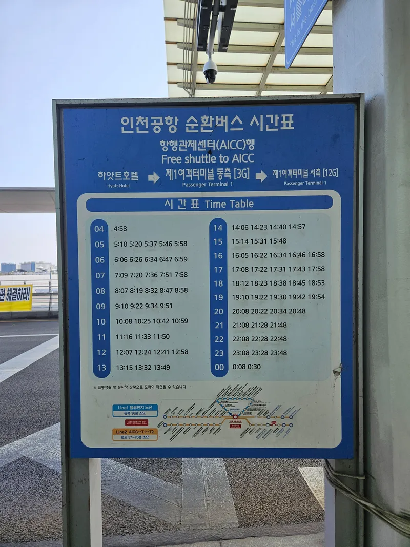 [인천 영종] 인천공항이 한눈에 12층 탑층뷰 전체LED 전체  리모델링 27