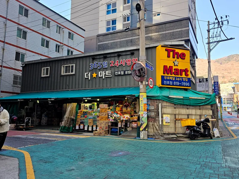 [부산 부산진] 서면,전포동 전포역10초 아파트 (20여평) 42