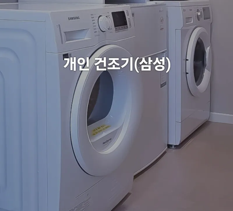 [서울 강서] 화곡동 오피스텔식 원룸텔 216호 28