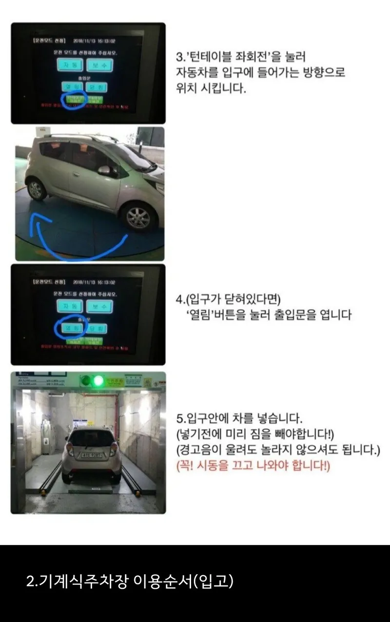 [제주 이도일동] 제주시청 사거리 원룸 17