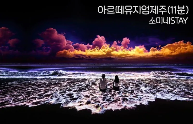 [Aewol, Jeju] Jeju's vintage-feeling independent house with good transportation 46