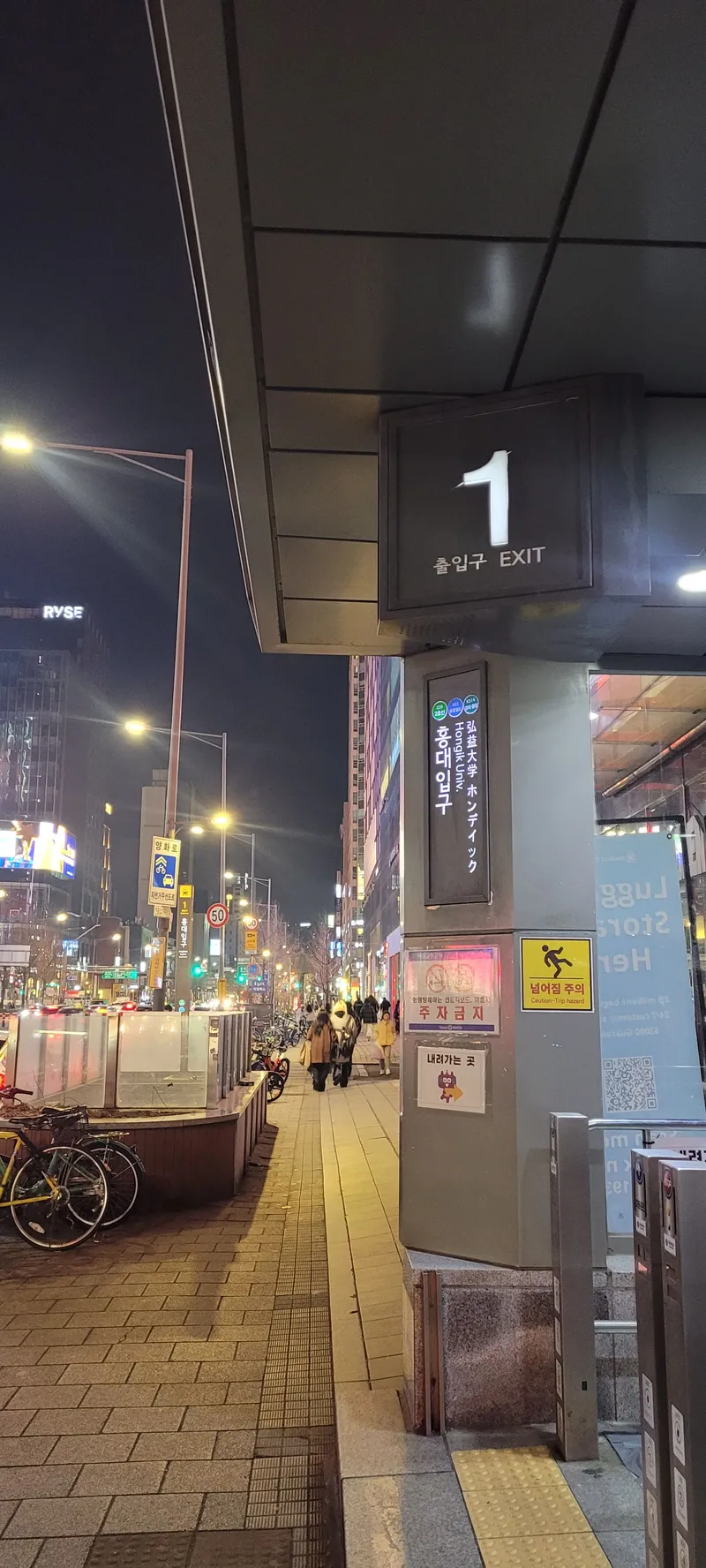 [서울 마포] 홍대역2분#공항철도#출장#외국인#공항버스#올수리#베스트슬립 32