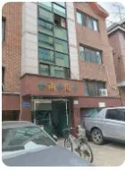 [서울 송파] 삼전초 인근 투룸 지상2층 30