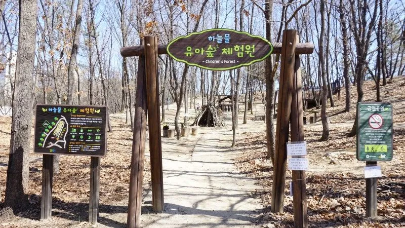 [경기 양주] 야외테라스가 있는 복층 감성룸 24