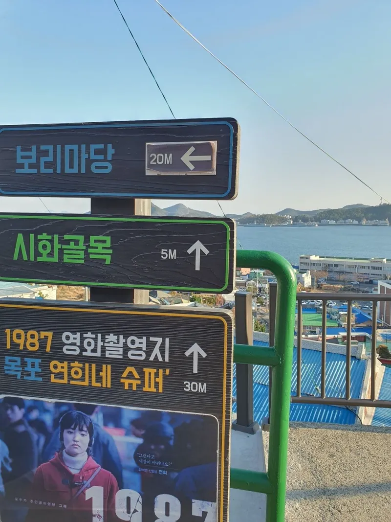 [전남 목포][목포보리마당] ★오션뷰★스타벅스도보1분 빔프로젝트 커피머신★공과금포함 47