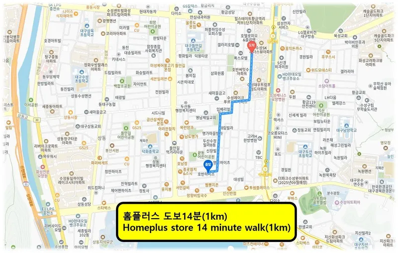 [대구 수성] 수성못 도보5분 깨끗하고 안전한 숙소 방2거실1욕실1 50