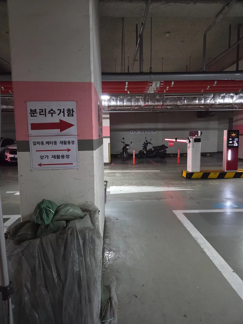 [Yuseong, Daejeon] Yuseong Hot Springs Station View Restaurant 28