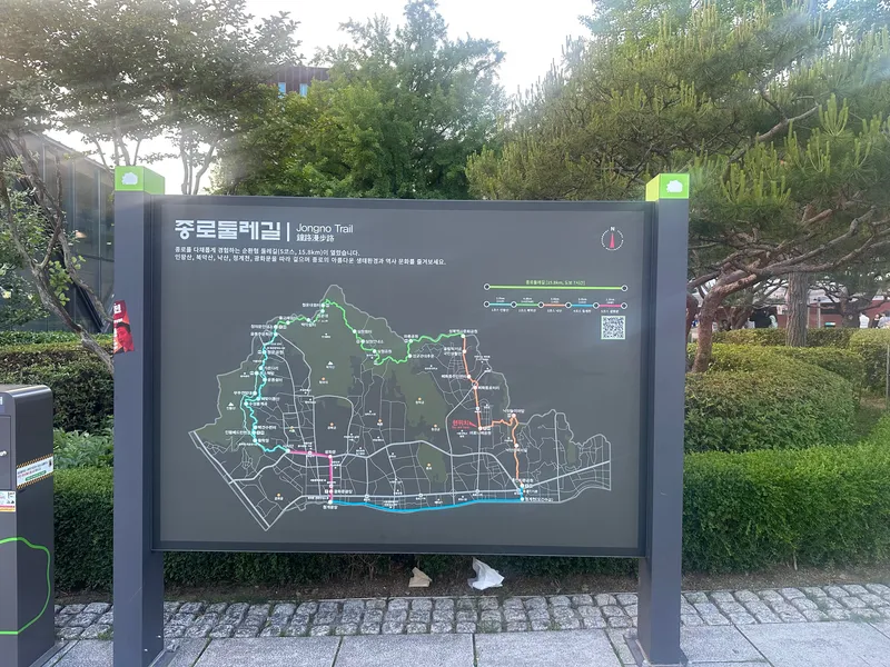 [서울 종로] 종로 서울대학교병원/창경궁/인사동/동대문/단독주택 독채 31