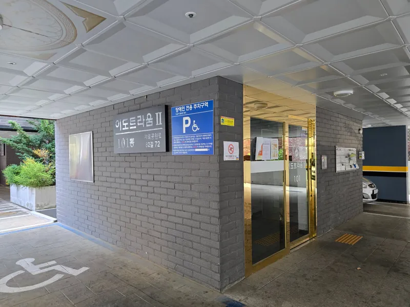 [Gangseo, Seoul] 2-room newly built villa near Kkachisan Station/Newly opened 43