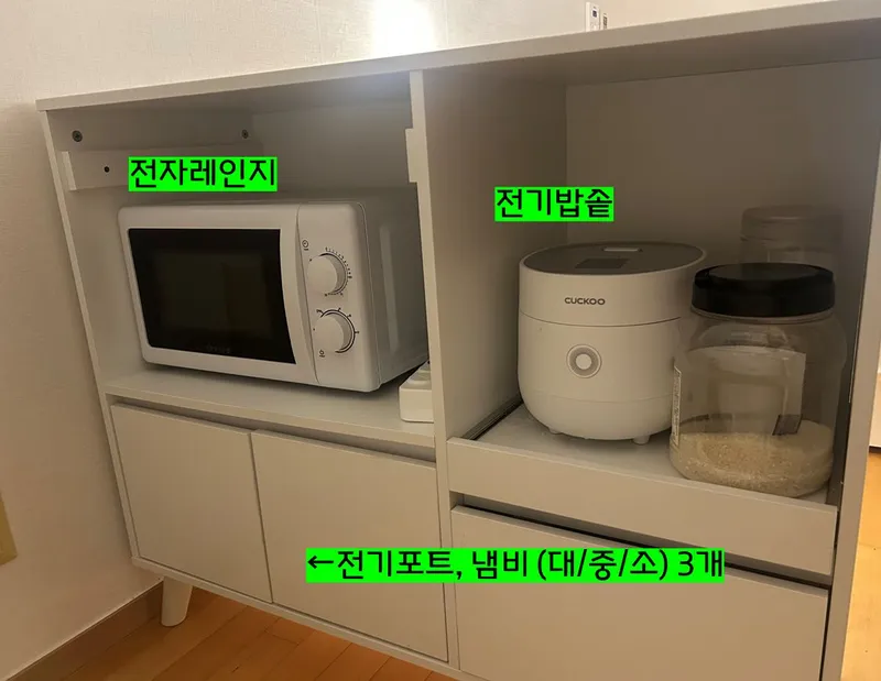 [서울 송파] 초역세권 시티뷰 아늑깔끔 고층숙소 19