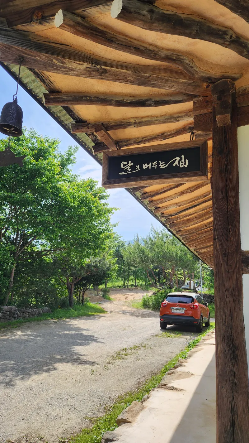 [전북 남원] 지리산 촌강스 한옥스테이 독채 18