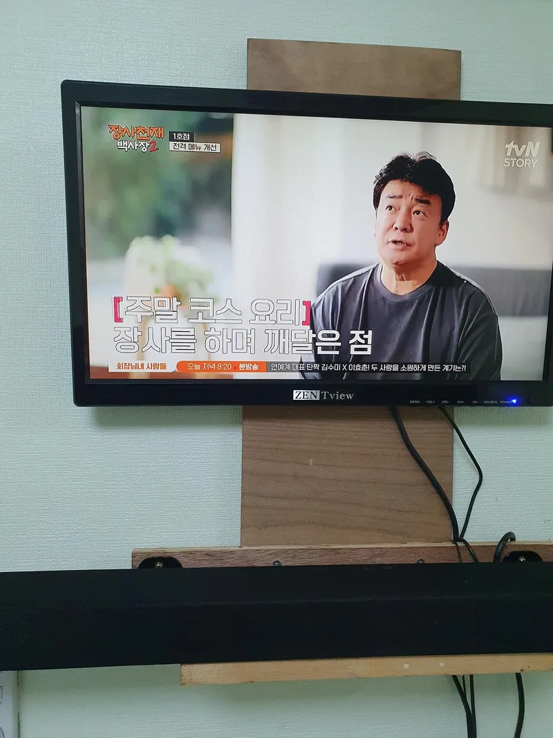 [경기 파주] 105호 Netflix+Youtube시청[침대전기매트사용] 3