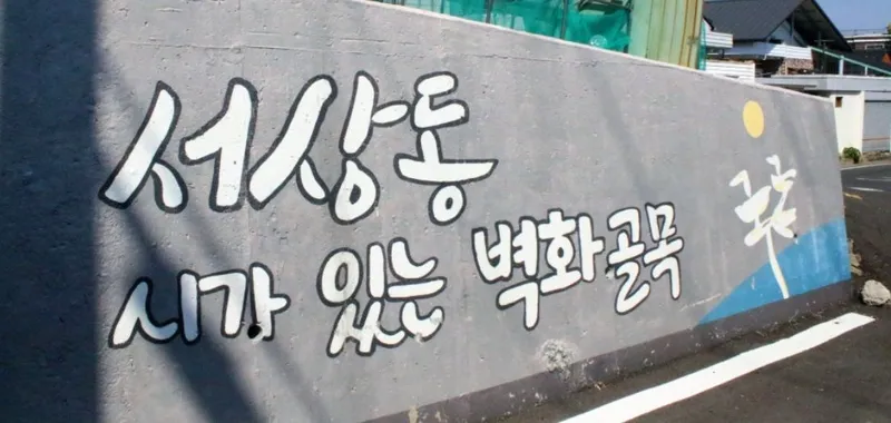 [경북 경산] 경북체고 인근 3층 303 16