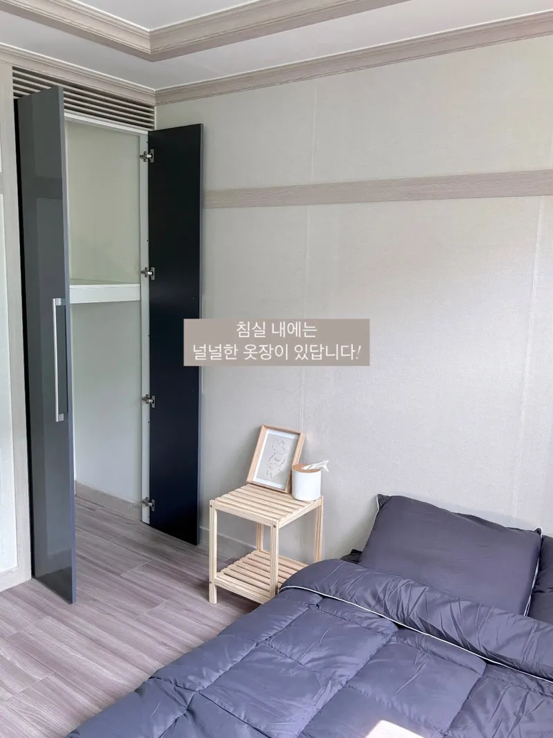[부산 기장] 풀옵션 투룸 #기장역 6