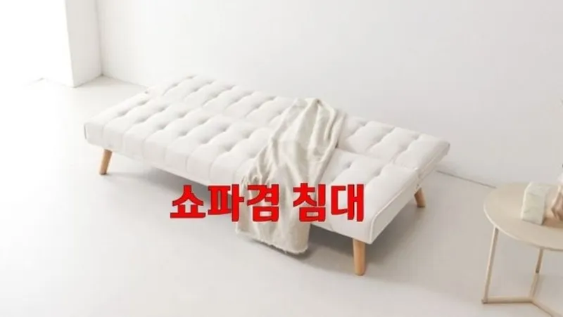 [Seongnam] Super-close to Bundang Mikum Station/Dryer/Double Bed 5